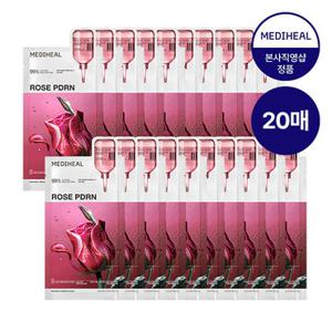 메디힐 로제 PDRN 에센셜 마스크 모공결광 20매
