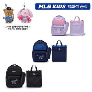 [백화점][MLB키즈PG] 26SS 태그 라이트 신학기 책가방 세트 3종 택1 (7ABKB016N)