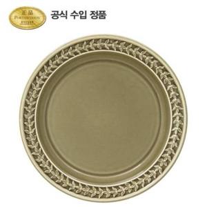 [포트메리온](BG)하모니 중접시 21cm 1p