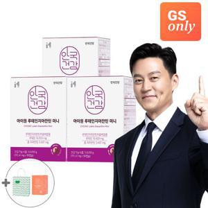 [GS샵 단독] 안국건강 아이원 루테인 지아잔틴 미니 90캡슐 3박스 (9개월분) + 쇼핑백 증정