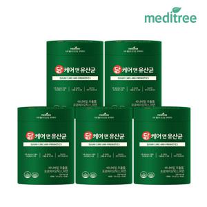 메디트리 당케어 앤 유산균 5통(10개월분) 혈당 관리 바나바잎추출물