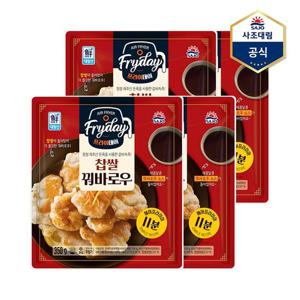 [사조대림]찹쌀 꿔바로우 350g X 4개
