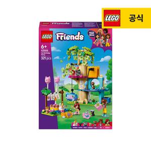 레고 프렌즈 42666 고양이 생일 파티와 트리 하우스 [레고공식]