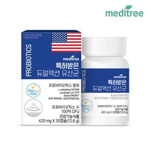 메디트리 특허받은 듀얼액션 유산균 1박스 100억 대장 변비유산균