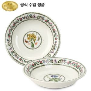 [포트메리온]베리에이션 뉴볼 17cm 2p