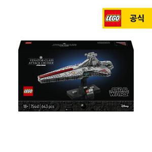 레고 스타워즈 75441 베나터급 공격 순양함  [레고공식]