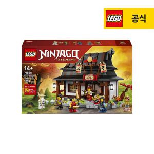 레고 닌자고 71858 네 개의 무기 대장간_15주년 기념 [레고공식]