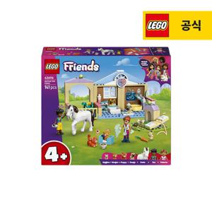 레고 프렌즈 42696 동물 병원 [레고공식]