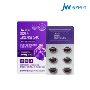 JW중외제약 플러스 코엔자임 Q10 500mg 30캡슐 x 1박스(1개월분) / 항산화 혈압 복합기능성
