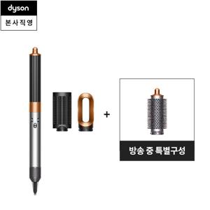 다이슨 에어랩 오리진 + 라운드 볼륨 브러시