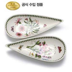 포트메리온 보타닉가든 페탈접시(중) 23cm 2p
