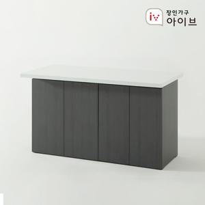 장인가구 제스트K 대리석 홈바 아일랜드 식탁 1600 수납형