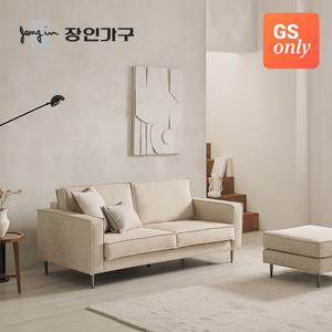 장인가구 데이먼스 3인용 아쿠아텍스 이지클린 패브릭소파 스툴