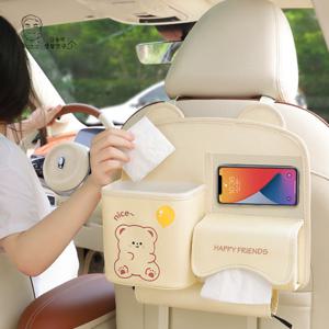 차량용 뒷자석 정리포켓 시트 멀티 수납 카시트백 사이드포켓