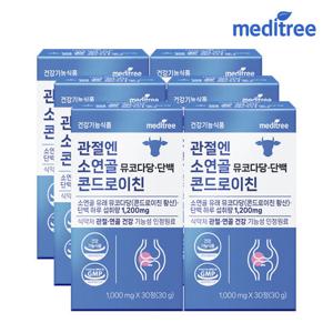 메디트리 관절엔 소연골 뮤코다당 단백 콘드로이친 1200 6박스