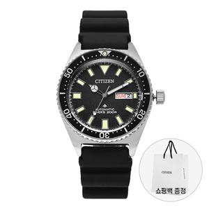 시티즌 NY0120-01E 프로마스터 마린 다이버 남성 우레탄시계