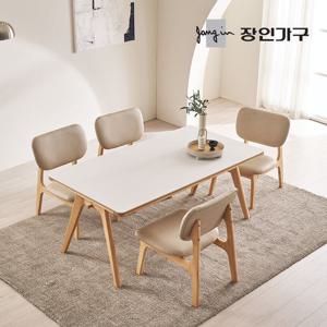 장인가구 칸토르 베이직 세라믹 4인 낮은식탁 세트 의자형