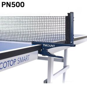 탁구 티마운트 탁구네트 PN500 TMPN500