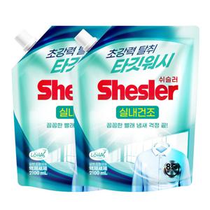 쉬슬러 타깃워시 실내건조 일반 드럼 액체세제 2.1L 2개