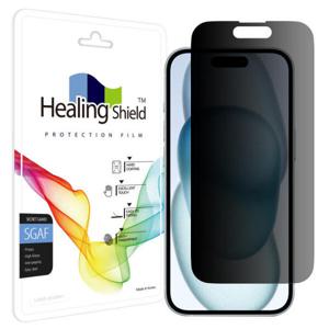 아트박스/힐링쉴드 아이폰15 프라이버시 사생활 보호필름 액정