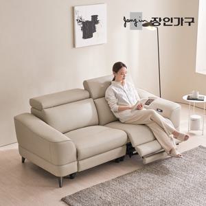 장인가구 파테르 3인용 제로월 양방향 전동 가죽 리클라이너 소파