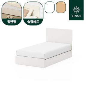 지누스 루미 침대 프레임 슬림형 헤드보드 SS 슈퍼싱글 색상선택 2color