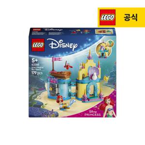 레고 디즈니 프린세스 43285 에리얼의 매혹적인 미니 궁전 [레고공식]
