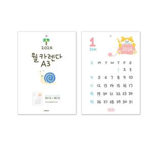 아트박스/양지 2026 양지다이어리 월카렌다A3 본사 공식몰