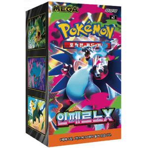 (에어캡 포장배송) 포켓몬카드 MEGA 메가 확장팩 인페르노X