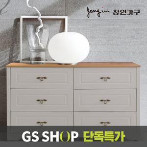 장인가구 뮤토 1200 와이드 체스트