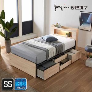 장인가구 시드니 LED 편백나무원목 4서랍 수납침대SS_본넬매트