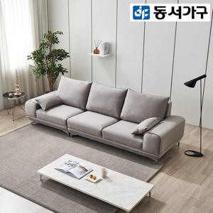 엘리너 4인용 아쿠아텍스 패브릭 소파 DF918655