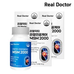 (미)리얼닥터 관절연골케어 MSM 2000 3개