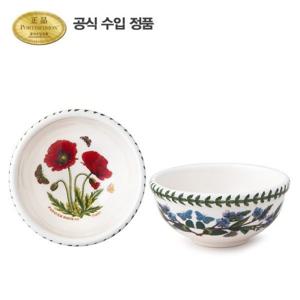 [포트메리온]보타닉가든 공기(소) 11cm 2p