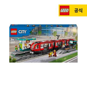레고 시티 60423 도시의 전차와 정거장 [레고공식]