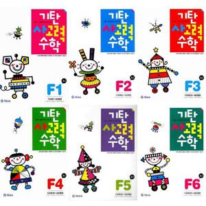 [기탄교육] 기탄 사고력수학 F단계(초등2학년) 1-6권 세트 (전 6