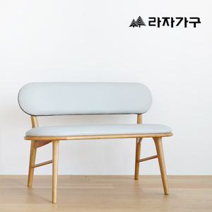 라자가구 쿠키 원목 2인 벤치