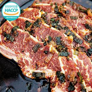 [웰굿]HACCP인증 수제 양념 LA 꽃갈비 1kg