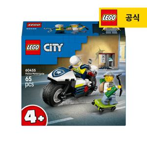 레고 시티 60455 경찰 바이크 추격 [레고공식]