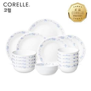 코렐 프렌치 블루 한국형 4인 18P 원형 홈세트