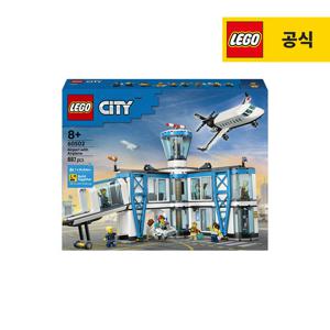 레고 시티 60502 비행기와 공항 [레고공식]