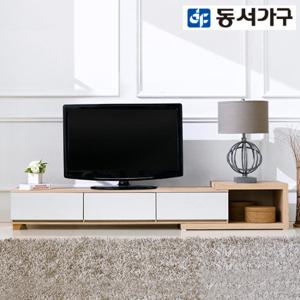 동서가구 킨더하임 확장형 인테리어 거실장 DF907589