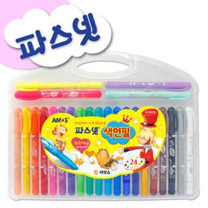 아모스 파스넷색연필 24색/아모스파스넷/색연필/그림물감/수채화효과/파스텔효과/크레파스 효과