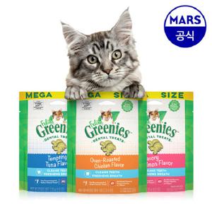 그리니즈 필라인 130g 3개 골라담기