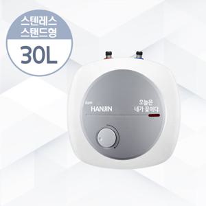 엘렉토 정품 한진테크 엘렉토 소용량  스텐 전기온수기 30L 상향식 스탠드형 HJ20-30U