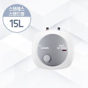 엘렉토 정품 한진테크 엘렉토 소용량  스텐 전기온수기 15L 상향식 스탠드형 HJ20-15U