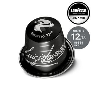 라바짜 라바짜 네스프레소 호환캡슐 에스프레소 리스트레토, 10개입