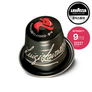 라바짜 라바짜 네스프레소 호환캡슐 에스프레소 클라시코, 10개입, 1개