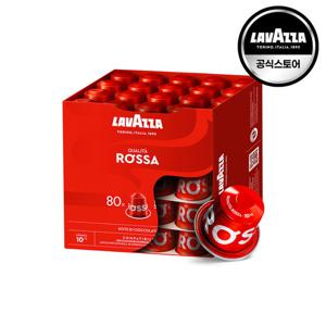 라바짜 라바짜 퀄리타 로사 80P 네스프레소 호환캡슐 커피