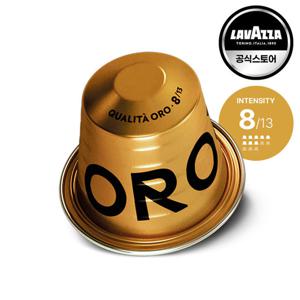 라바짜 라바짜 네스프레소 호환캡슐 퀄리타 오로, 10개입, 1개